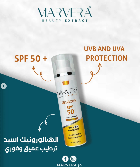 Marvera Beauty Extract Sunblock SPF 50+ 75ml