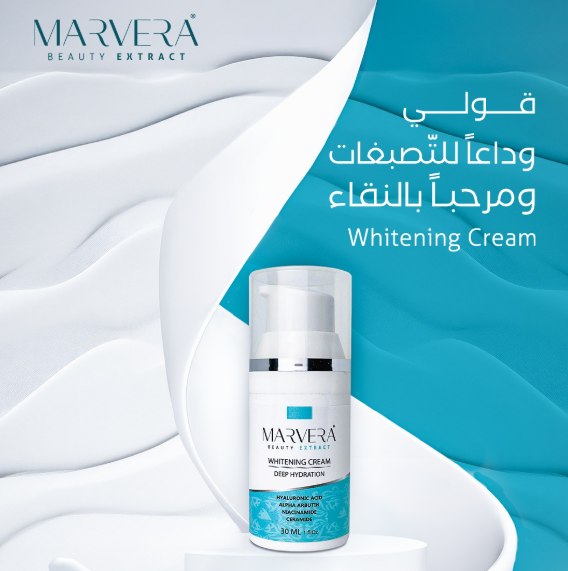 Marvera Beauty Extract Whitening Cream 30ml