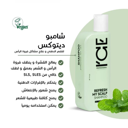 Ice Professional Refresh My Scalp Shampoo 250ml