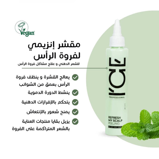 Ice Professional Vegan Scalp Scrub Refresh Peeling 100ml