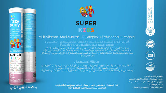 Superkids Fizzology Tutti-frutti Flavor 24 effervescent tab