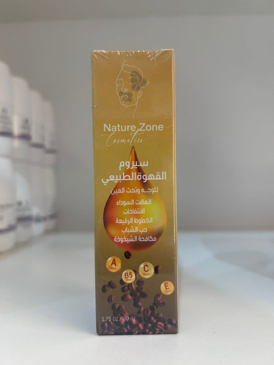 Nature Zone Dead Sea Caffeine Serum 50ml