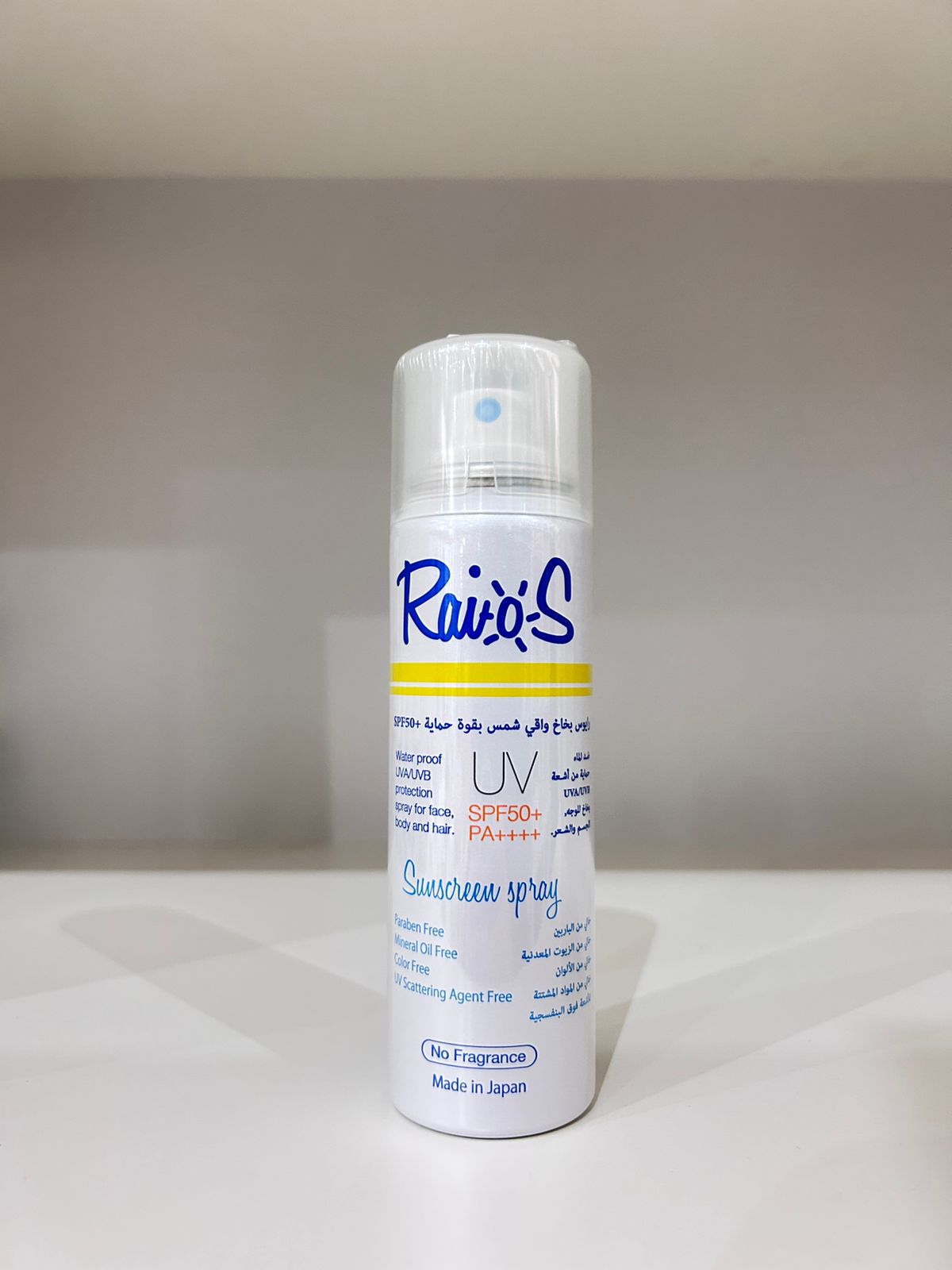 Raios Suscreen Spray SPF50+ 70ml