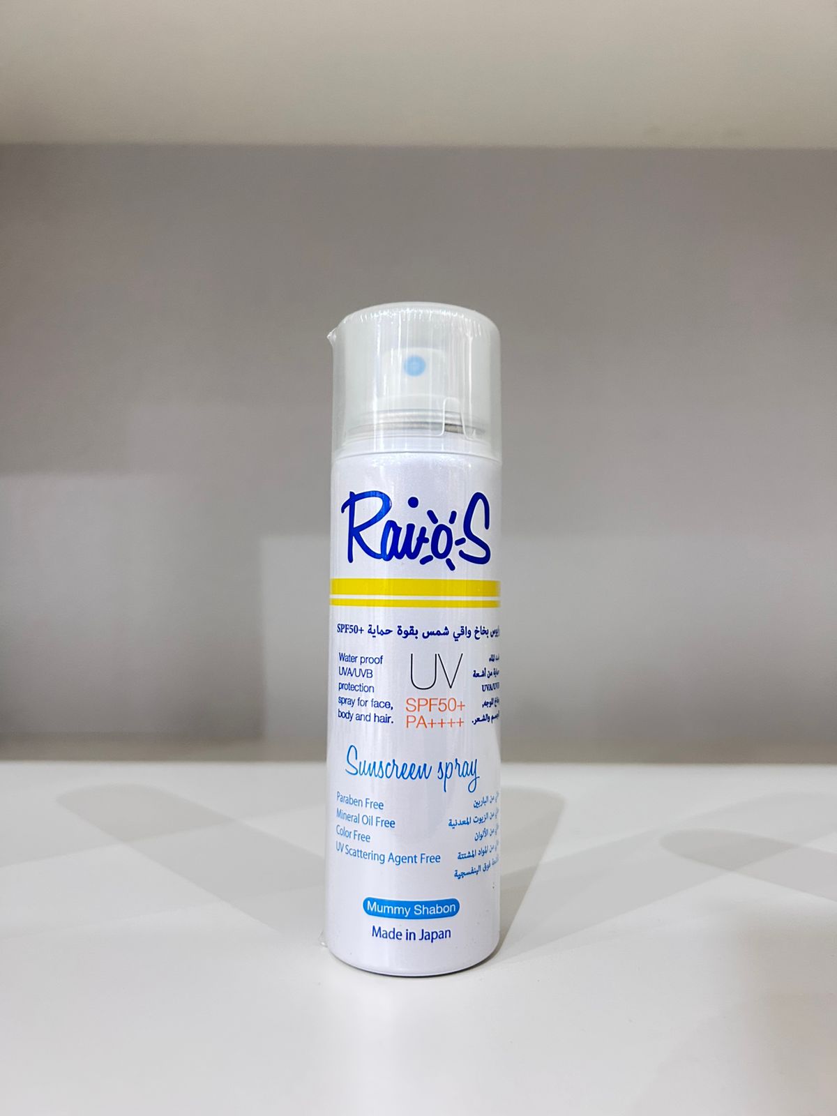 Raios Suscreen Spray SPF50+ 70ml