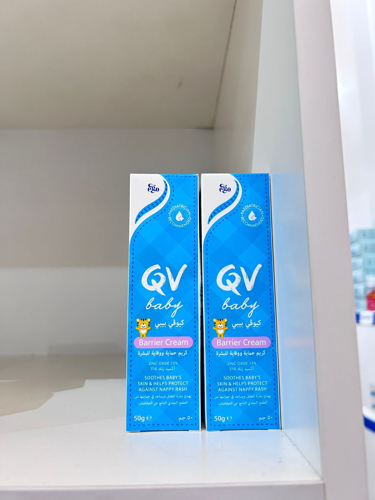 QV Baby Barrier Cream 50g