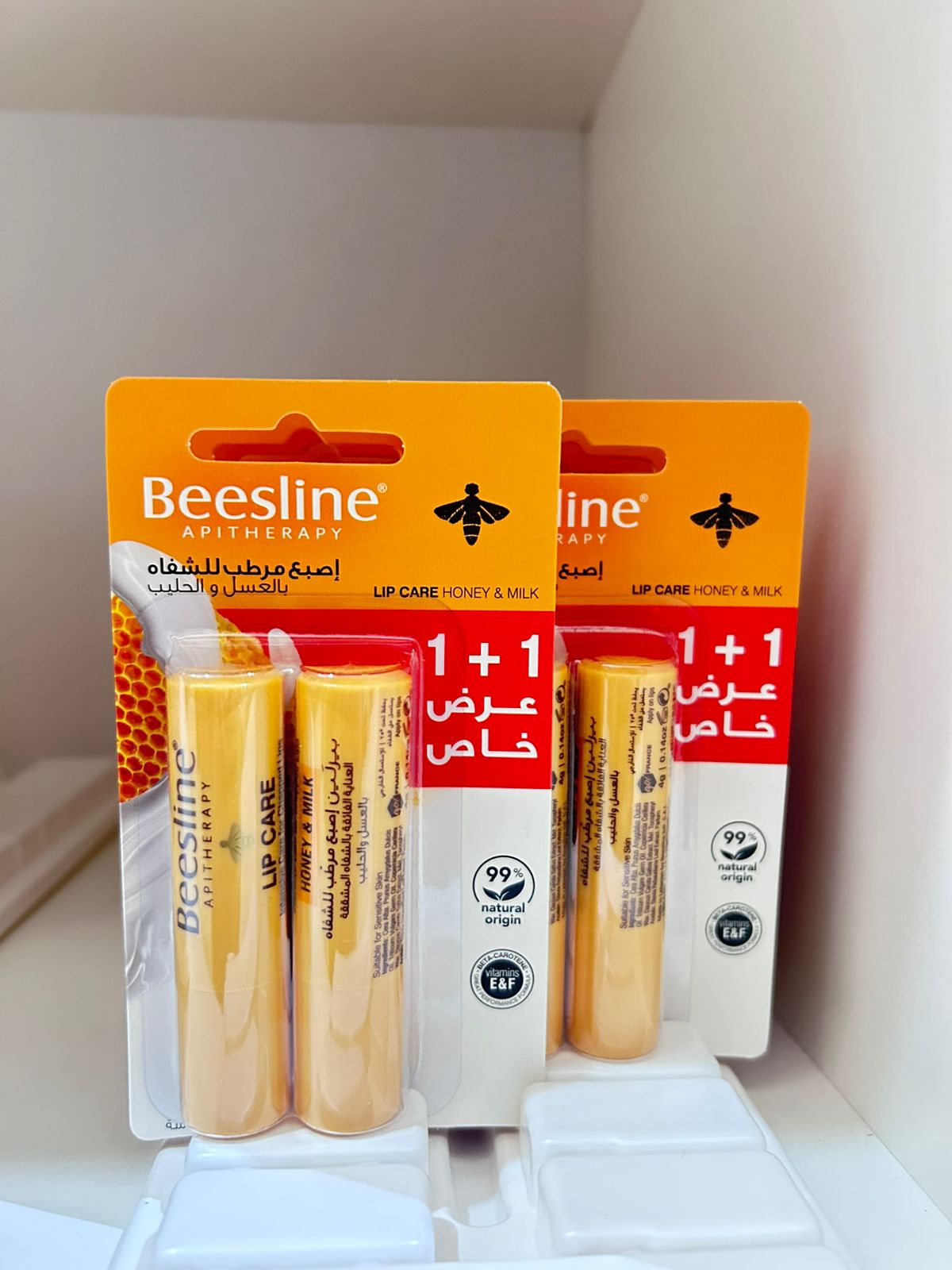 Beesline 1+1 OFFER Lip Balm