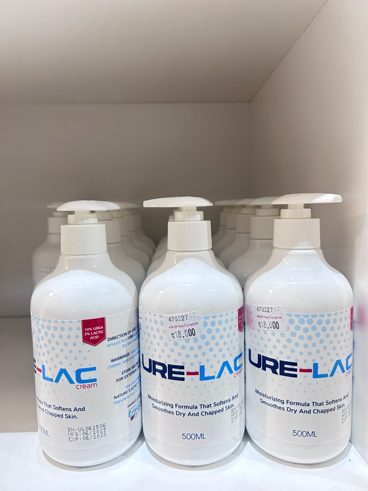 Ure-Lac Cream 500ml