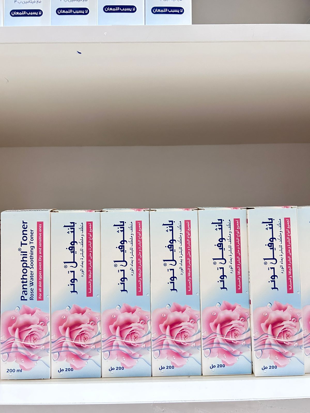 Panthophil Rose Water Soothing Toner 200ml