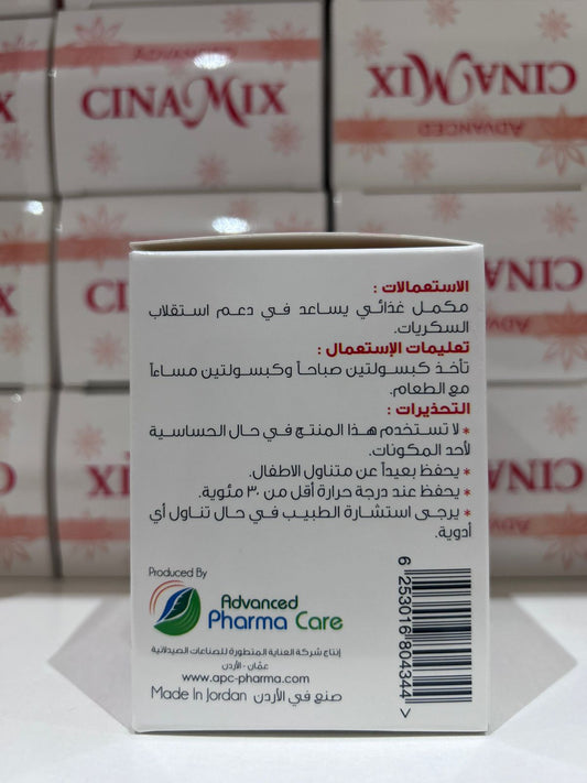 Advanced CinaMix 90 Caps