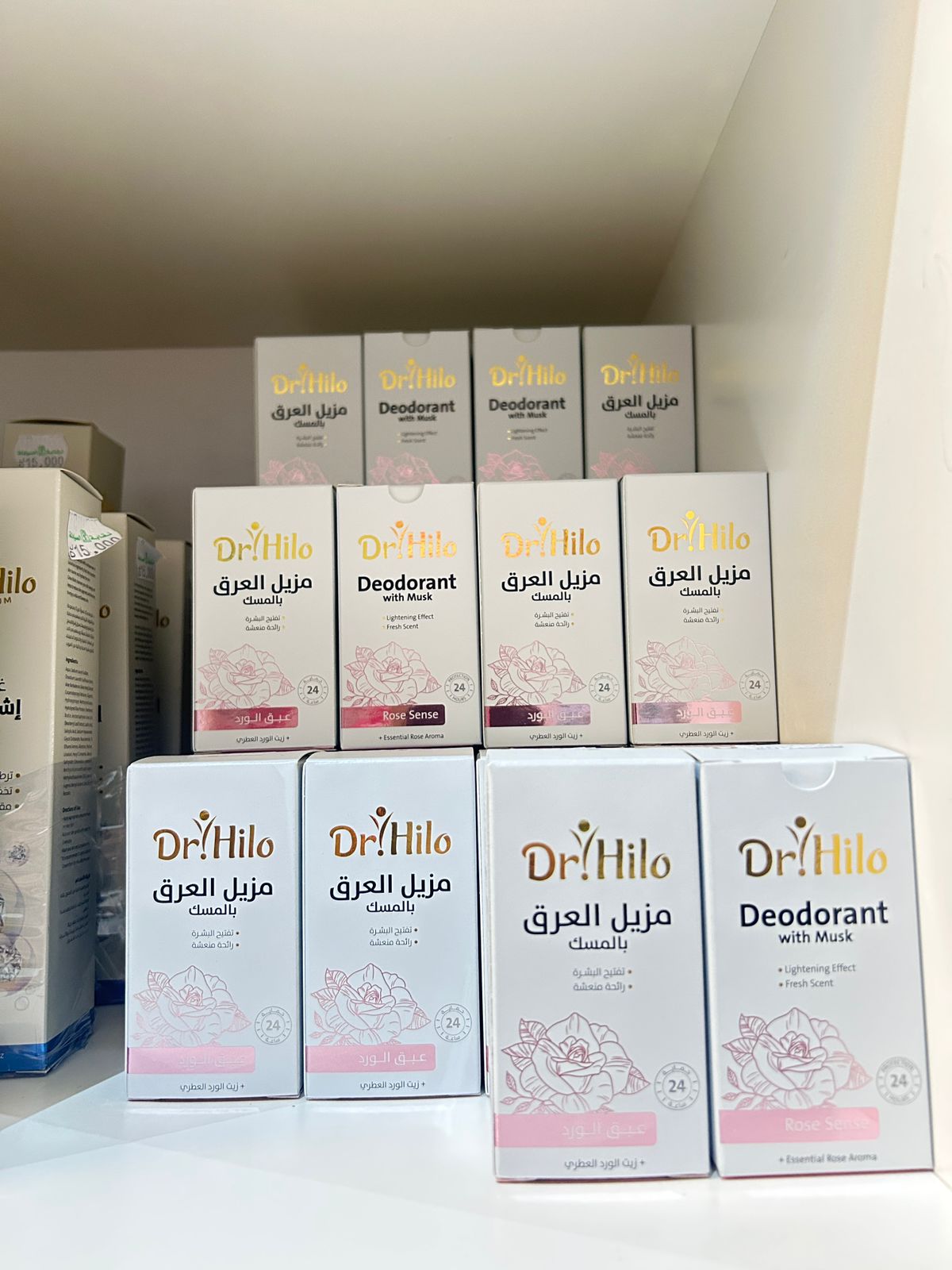Dr Hilo Deodorant with Musk 50ml products displayed on a shelf, showcasing skin care benefits.
