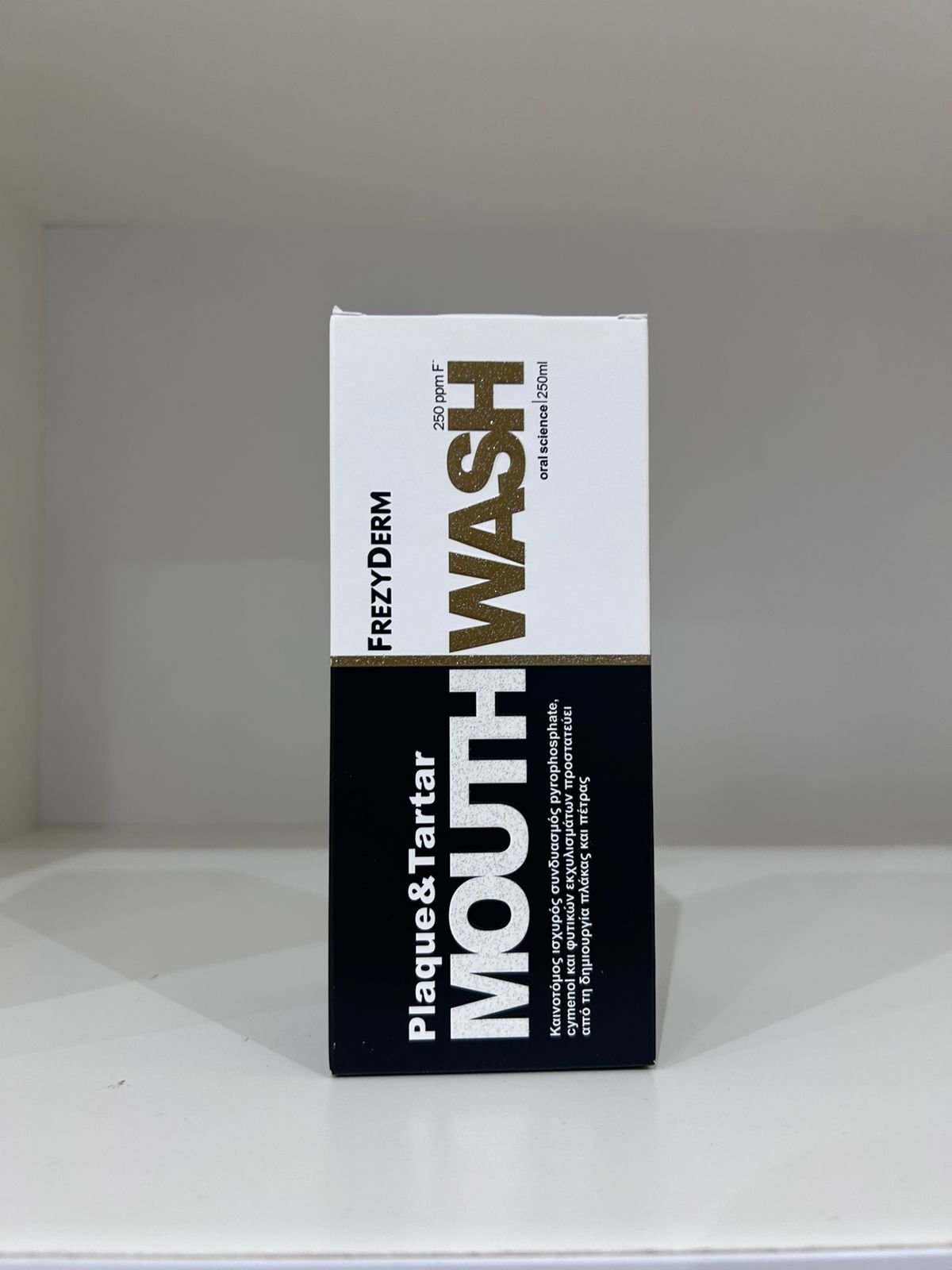 FrezyDerm Mouth Wash Plaque and Tartar 250ml