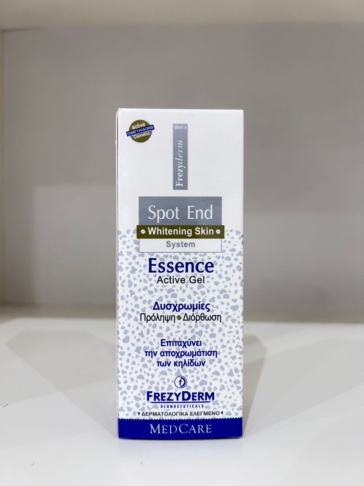 FrezyDerm Spot End Essence Active Gel 50ml