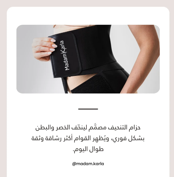 Madam Karla Waist Trainer