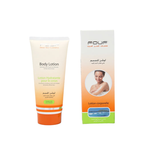 Fouf Body Lotion 200ml
