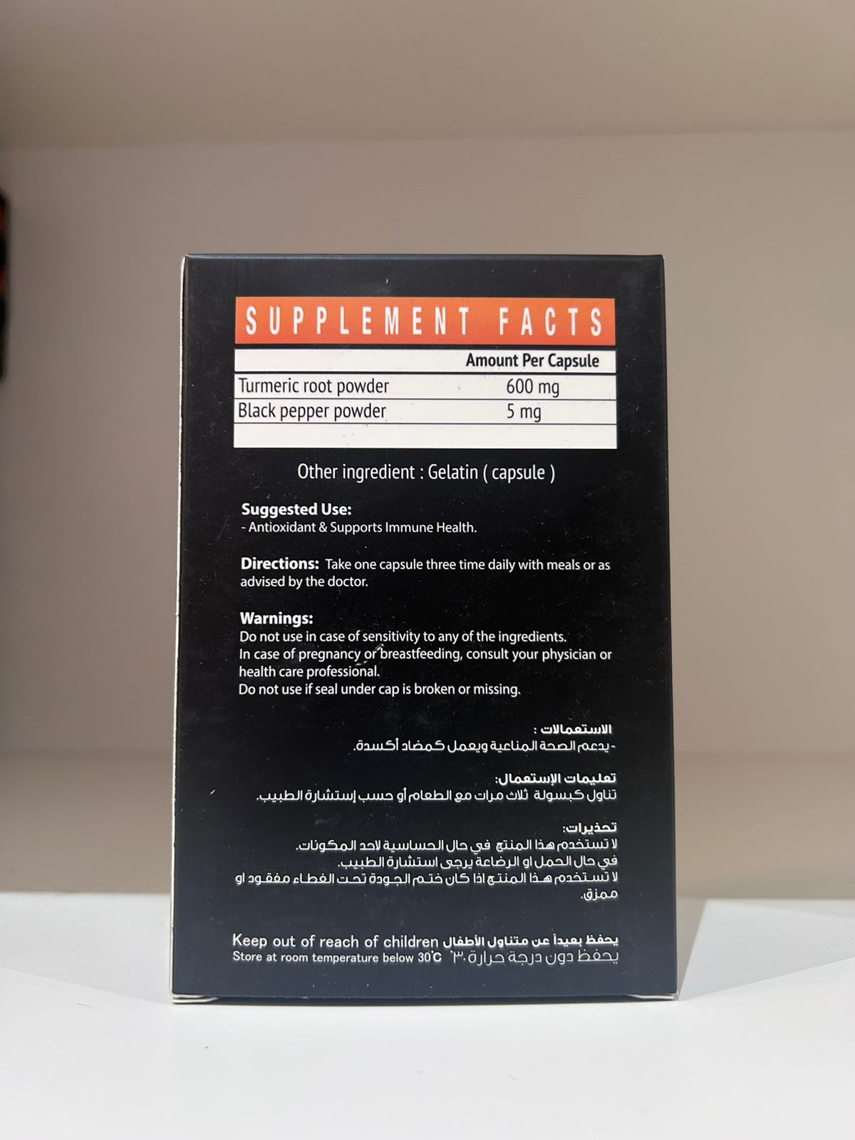 Turmeric Plus Black Pepper 60 Caps