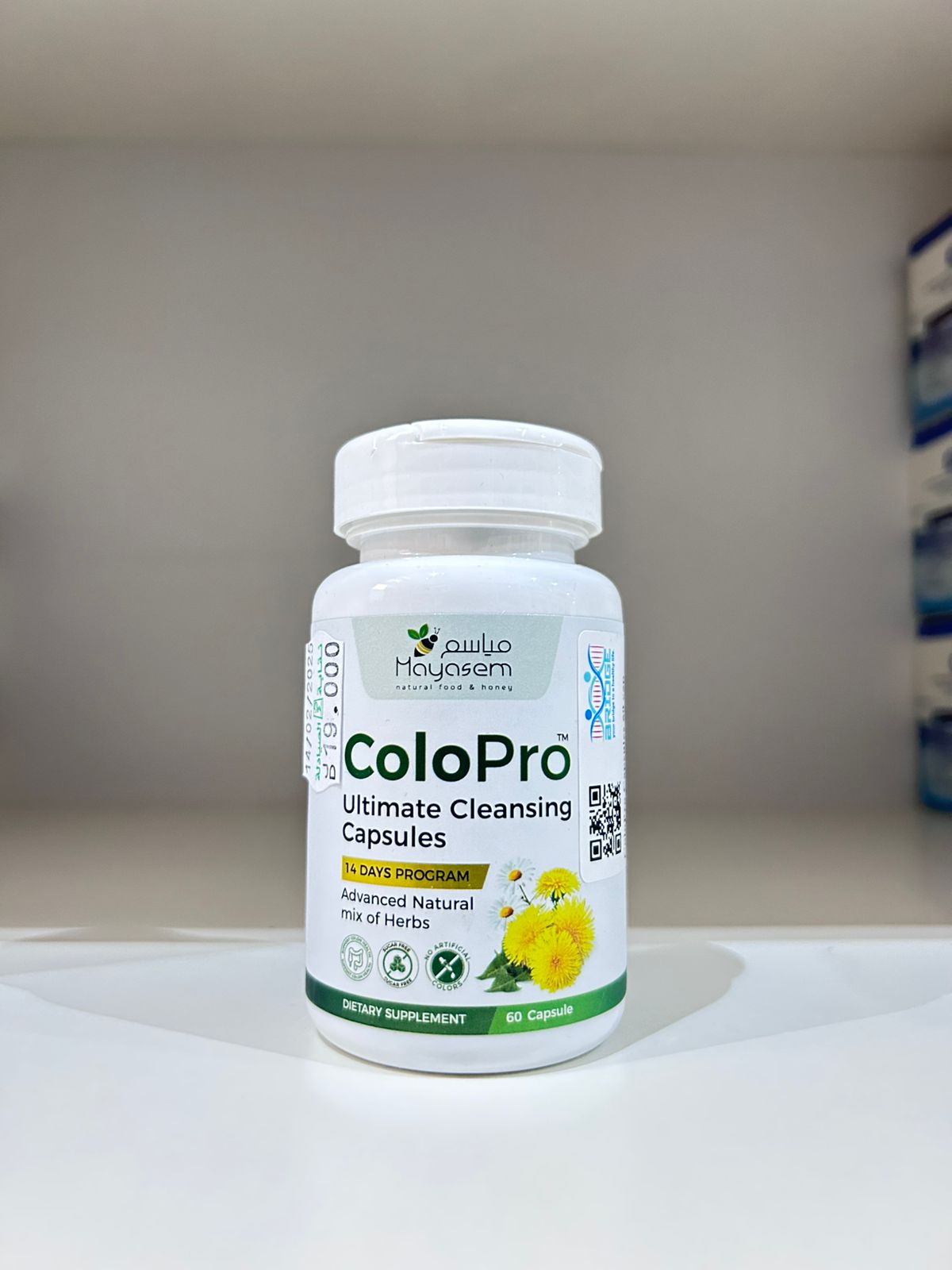 Mayasem ColoPro Cleansing 60 Cap