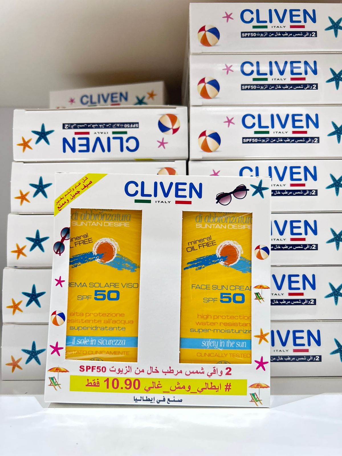 Cliven Sunscreen OFFER SPF 50