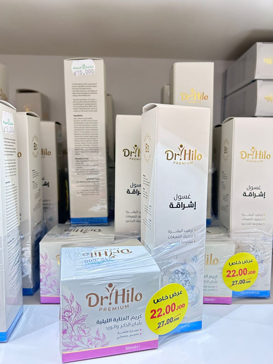 Dr Hilo Skin Care Package Night Cream + Glow Wash