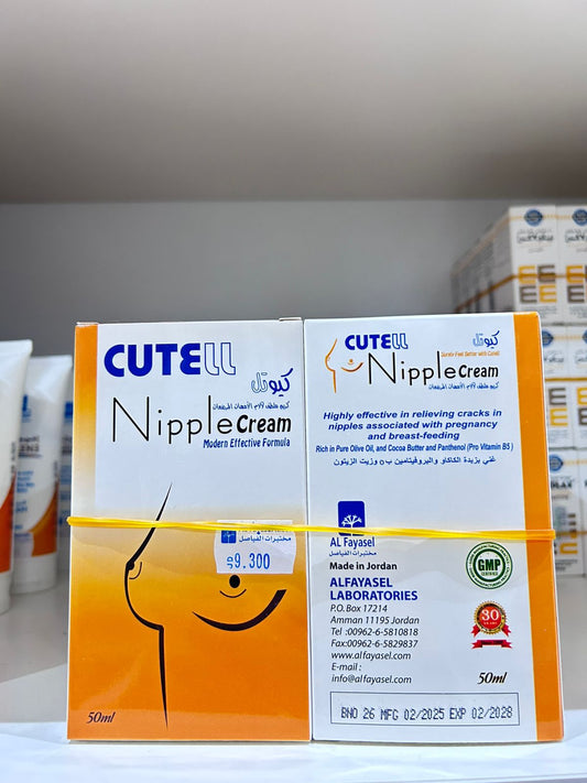 Cutell Nipple Cream 50ml