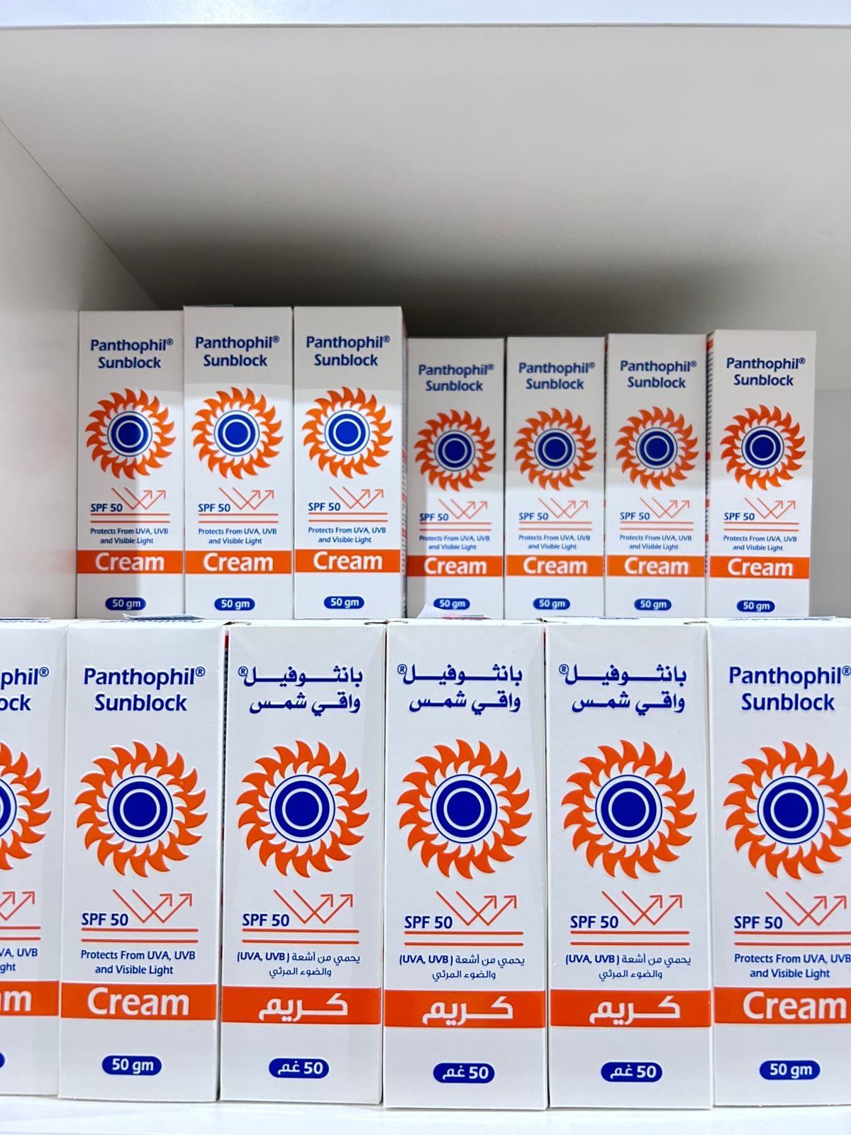 Panthophil Sunblock SPF50 50gm