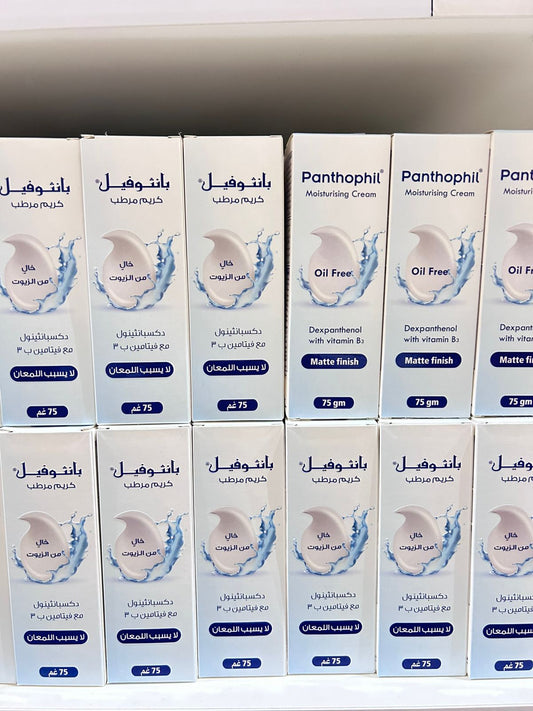 Panthophil Moisturizing Cream 75gm