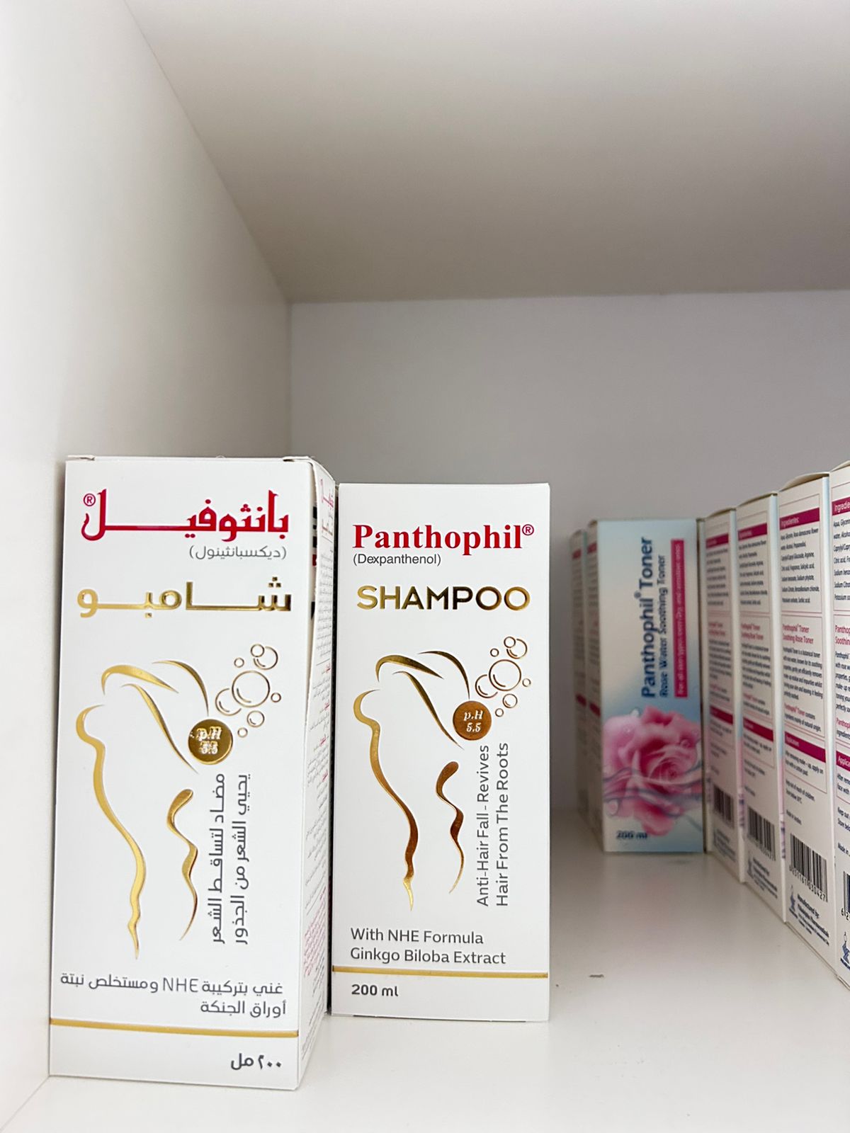 Panthophil Shampoo 200ml